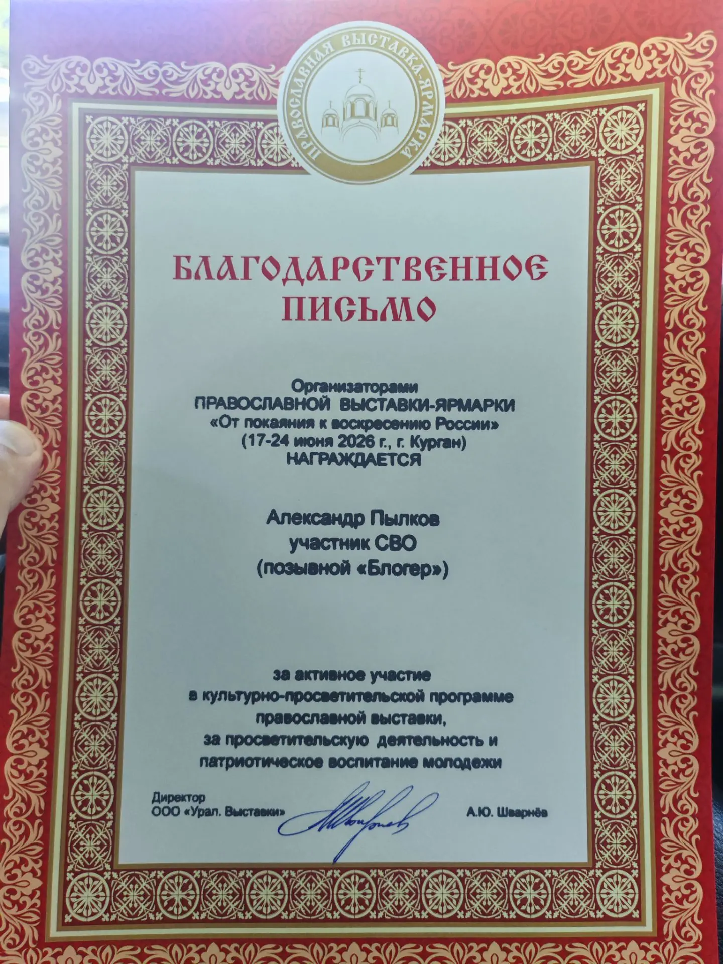 Вчера вновь удалось поработать на православной ярмарке — и снова сердце переполняется благодарностью