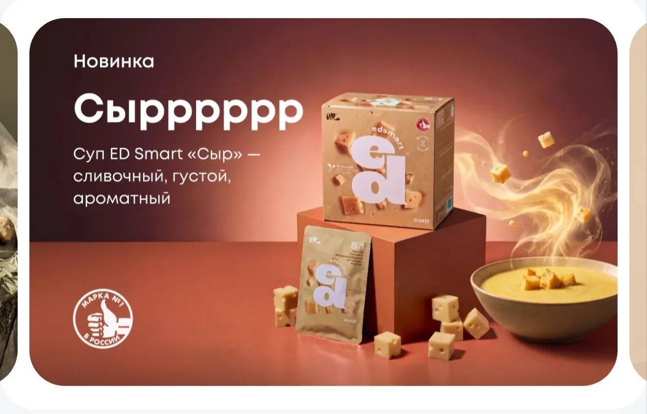 Сыыырный суп🧀