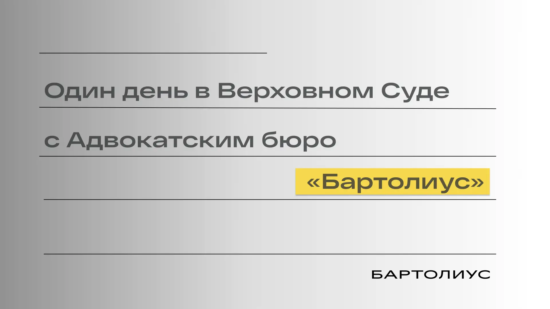 Осторожно, исковая давность не течет