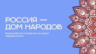 Друзья!