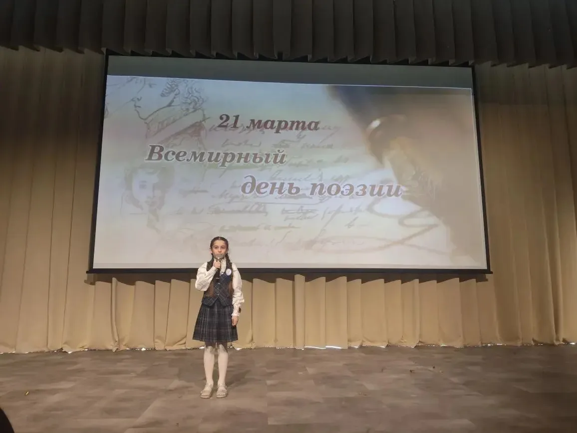 В школе «Созвездие» Всемирный день поэзии. В наших стенах царила атмосфера творчества, вдохновения и