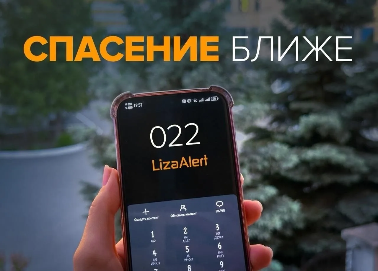Уважаемые родители и дети!