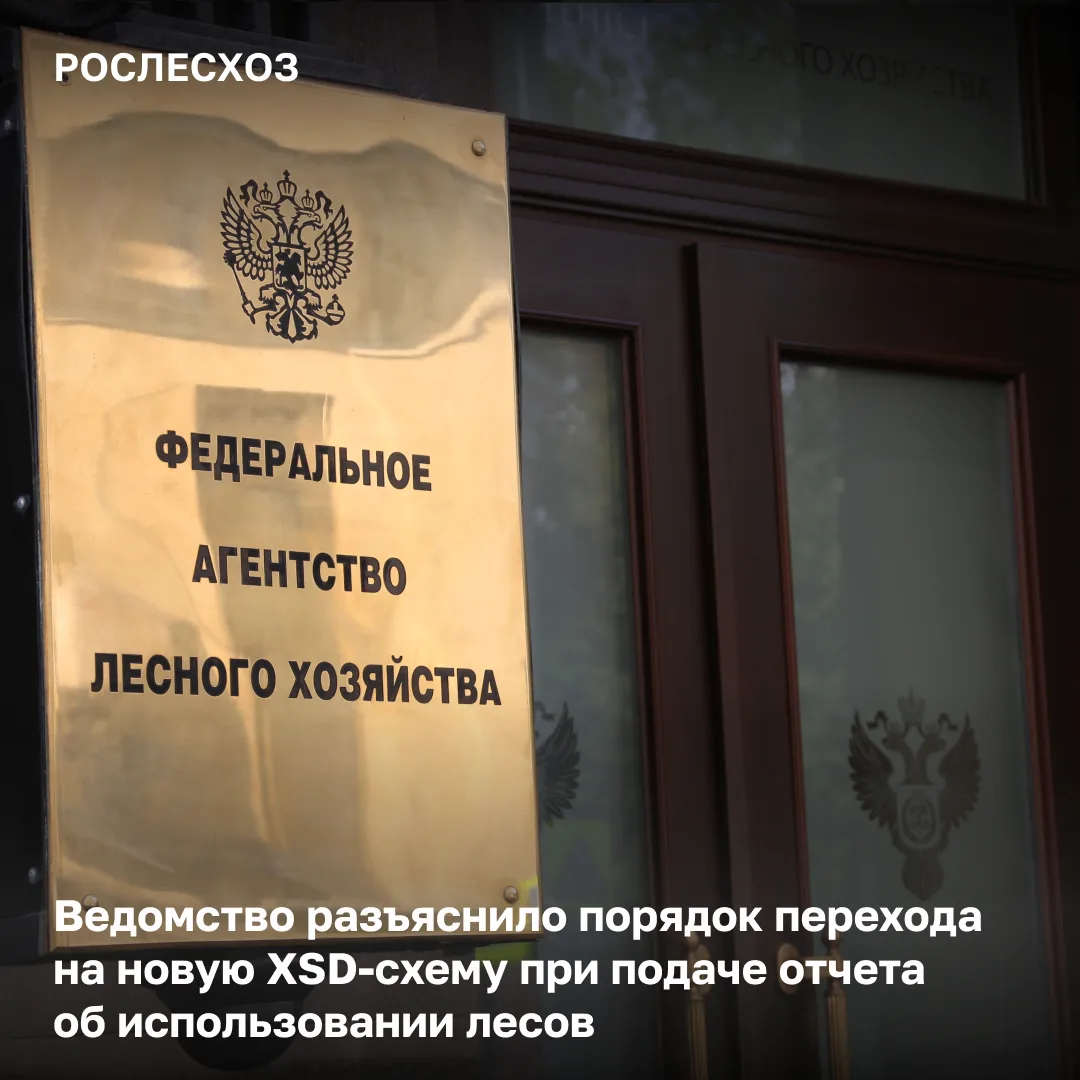 🟢 С 1 сентября 2026 года вступает в силу закон, регулирующий создание и эксплуатацию л...