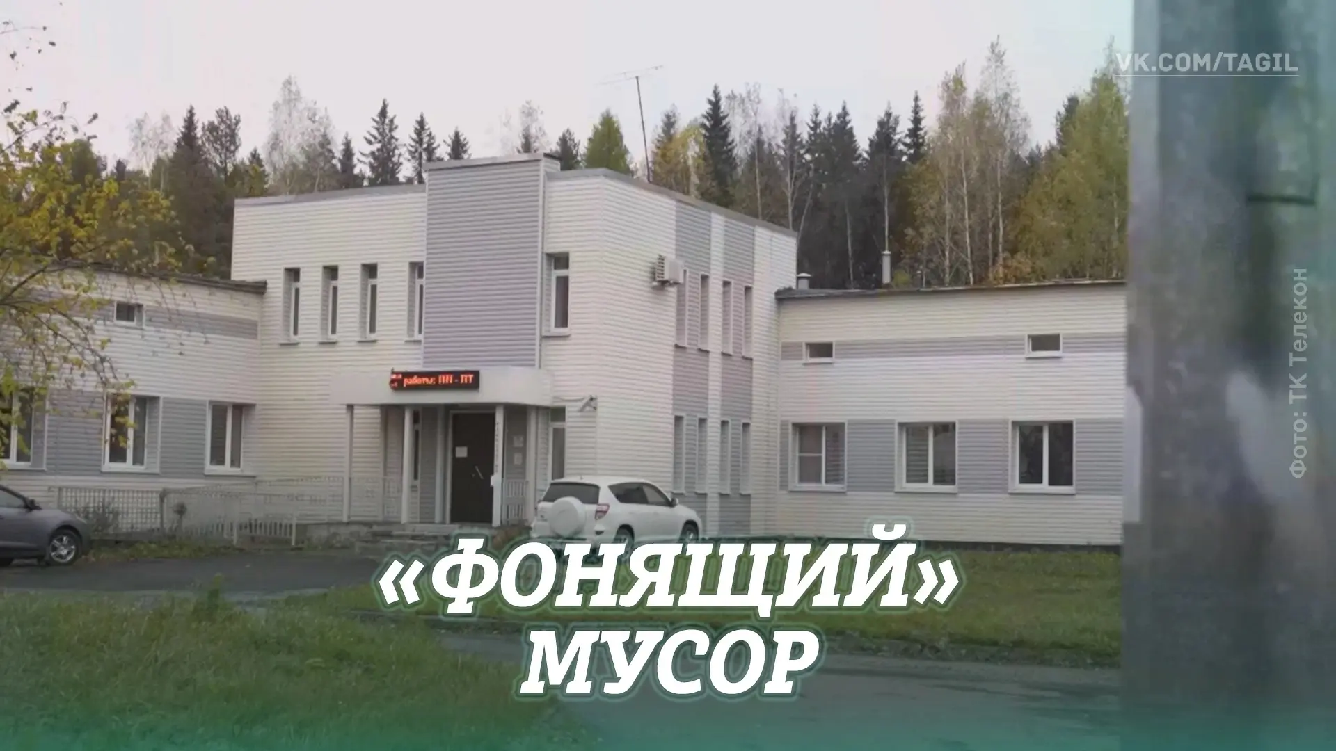 В отделении радиологии на Максарёва, 5 прошла прокурорская проверка после того, как на ...