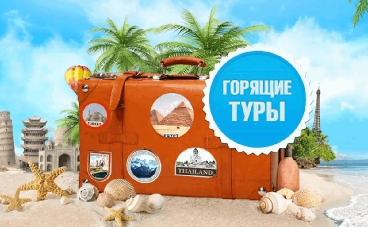 🔥🔥🔥ГОРЯЩИЕ🔥🔥🔥