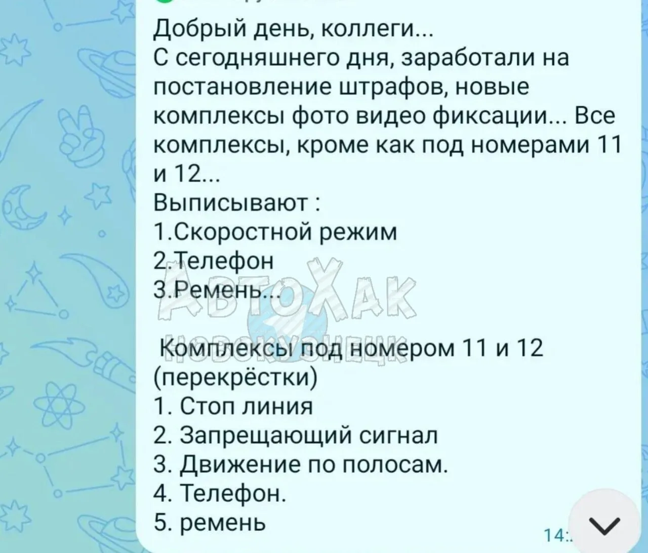 Новые камеры в городе .