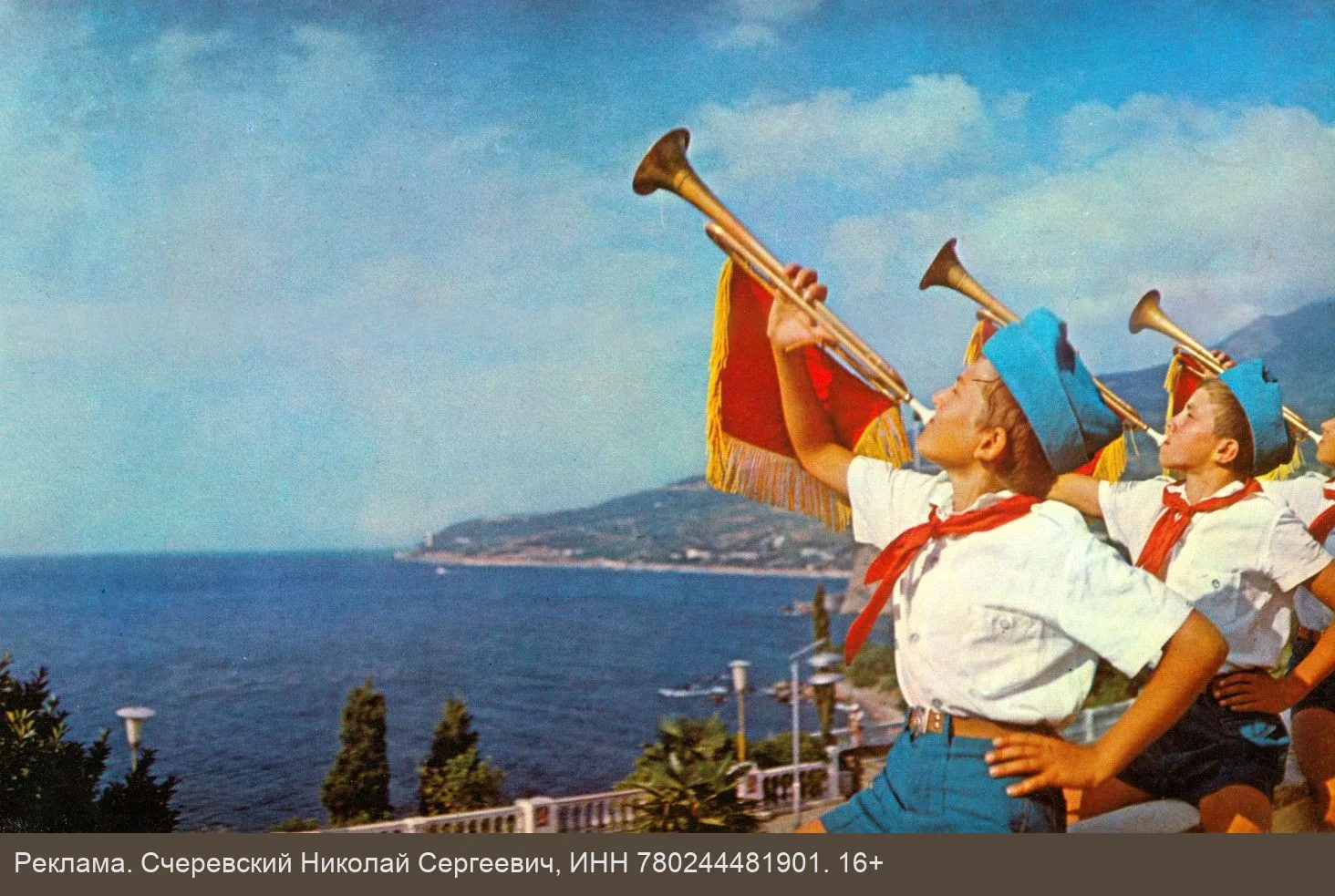 История Крыма в фотографиях!