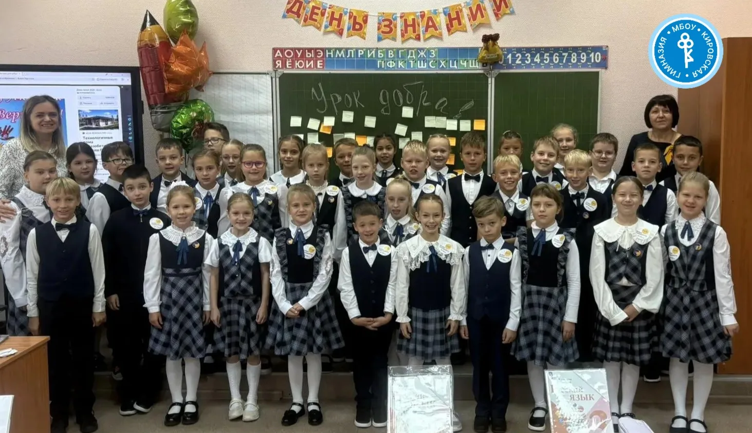 ##НОВОСТИ ОТ 7 СЕНТЯБРЯ