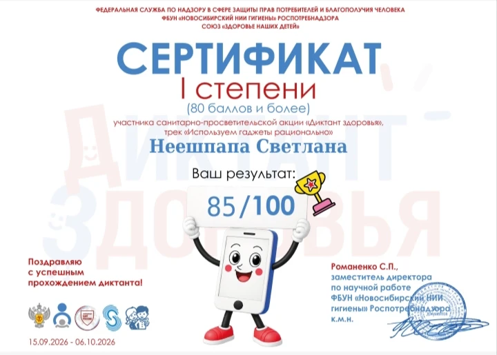💻🖱️📱Отличные новости! 📱🖱️💻