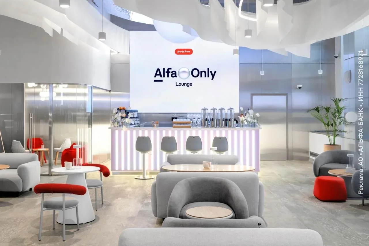 Первый в России железнодорожный бизнес-зал от банка — Альфа-Банк открыл Alfa Only Loung...