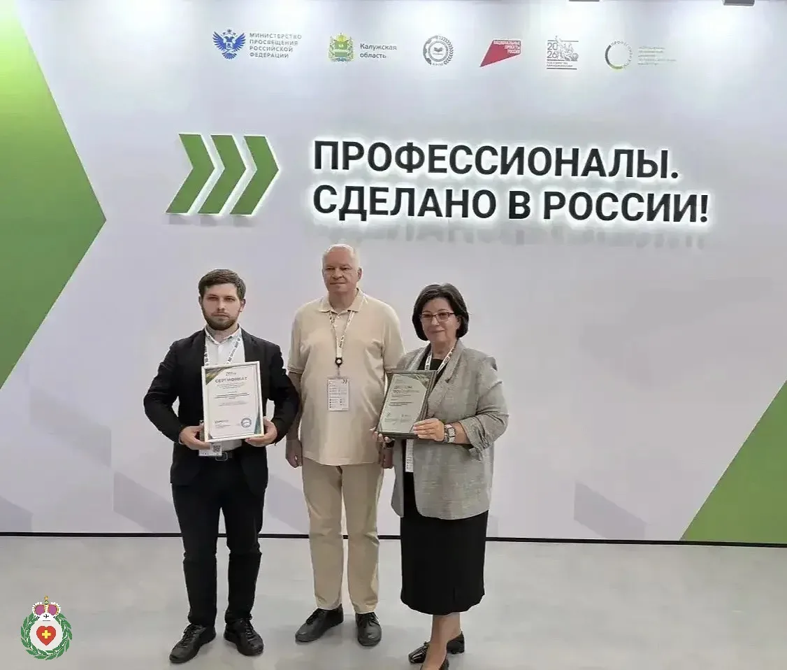 Технический колледж «Логос» стал победителем III Всероссийского медиарейтинга «Бренд ко...