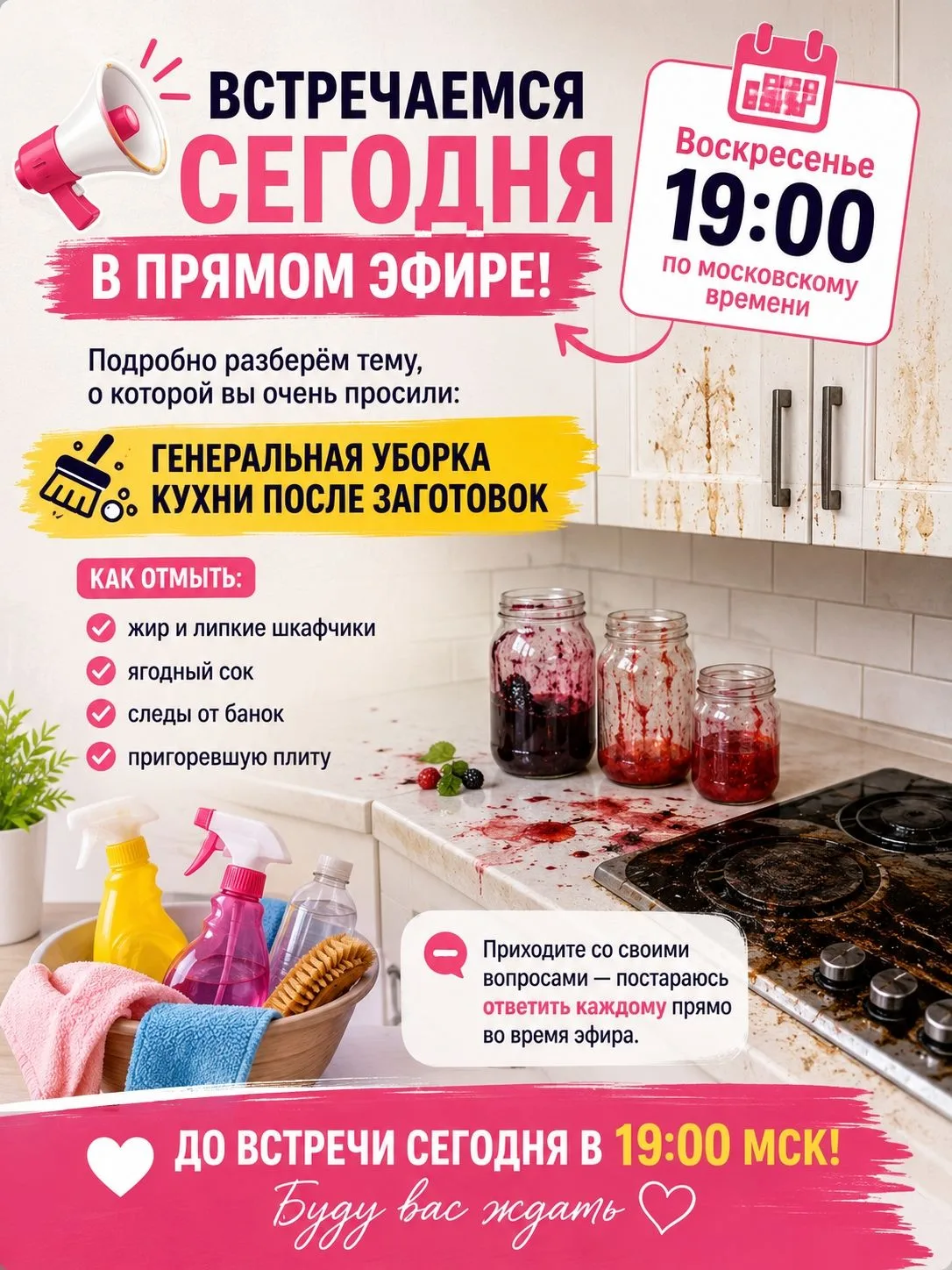 📢 Встречаемся сегодня в прямом эфире тут: https://vk.com/marina_zhukova_blogger