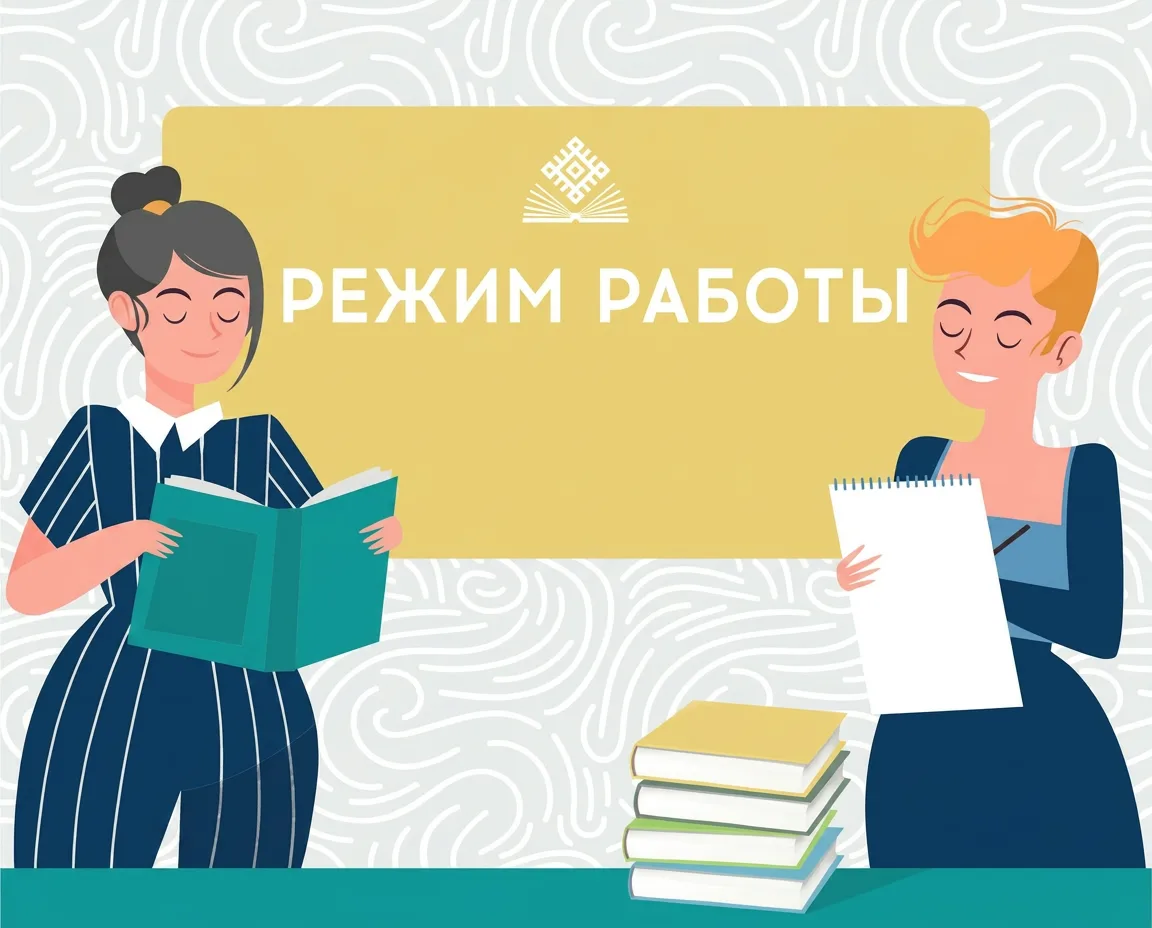 Уважаемые читатели!