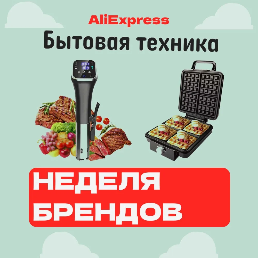 🔥🔥🔥 Дни выгоды уже начались!