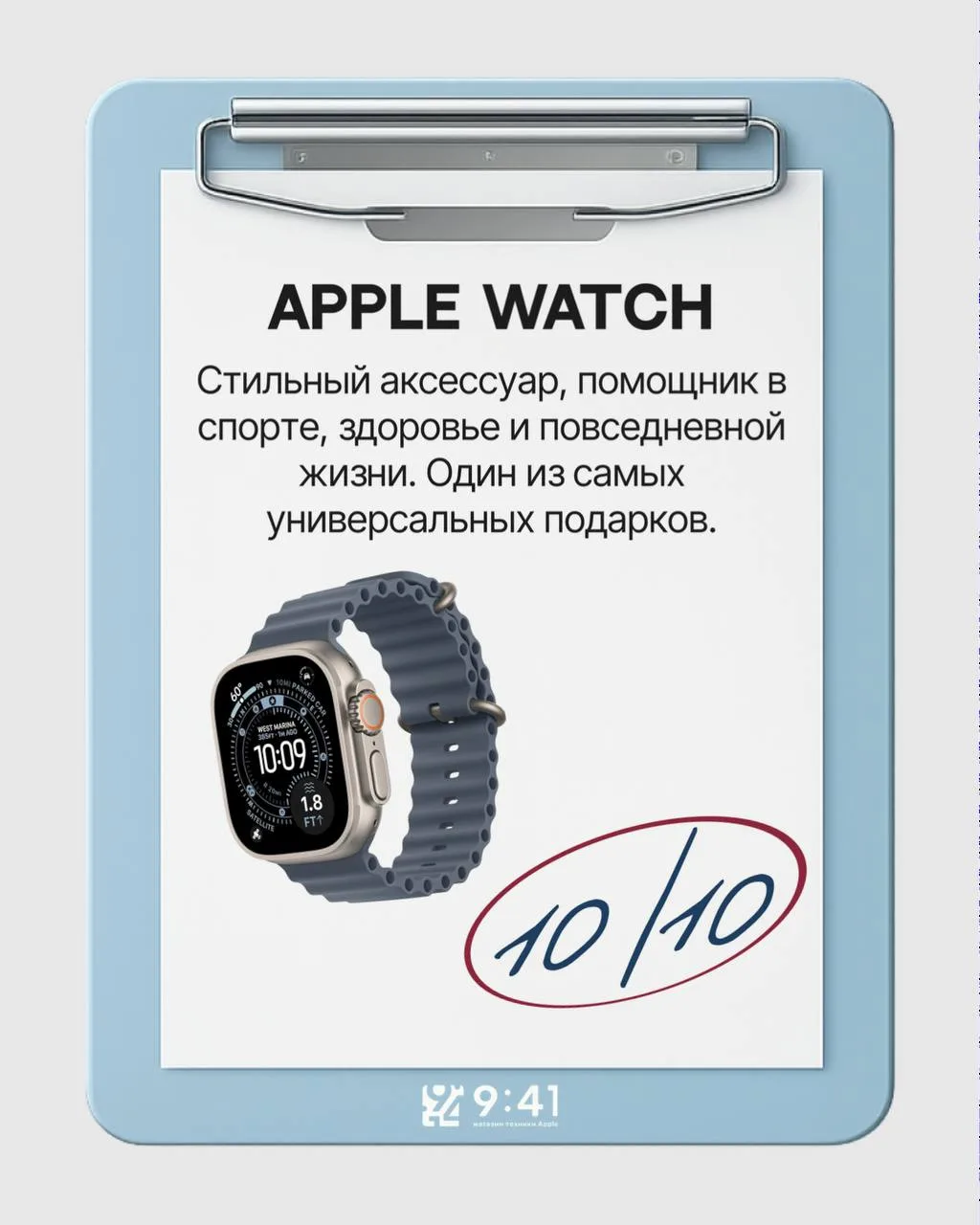 Изображение 5 к публикации «9:41 Store | Екатеринбург»