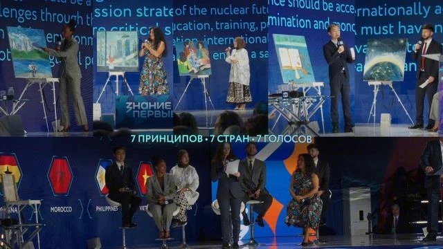 ⚡⚡Молодежная декларация атомного сотрудничества⚡⚡