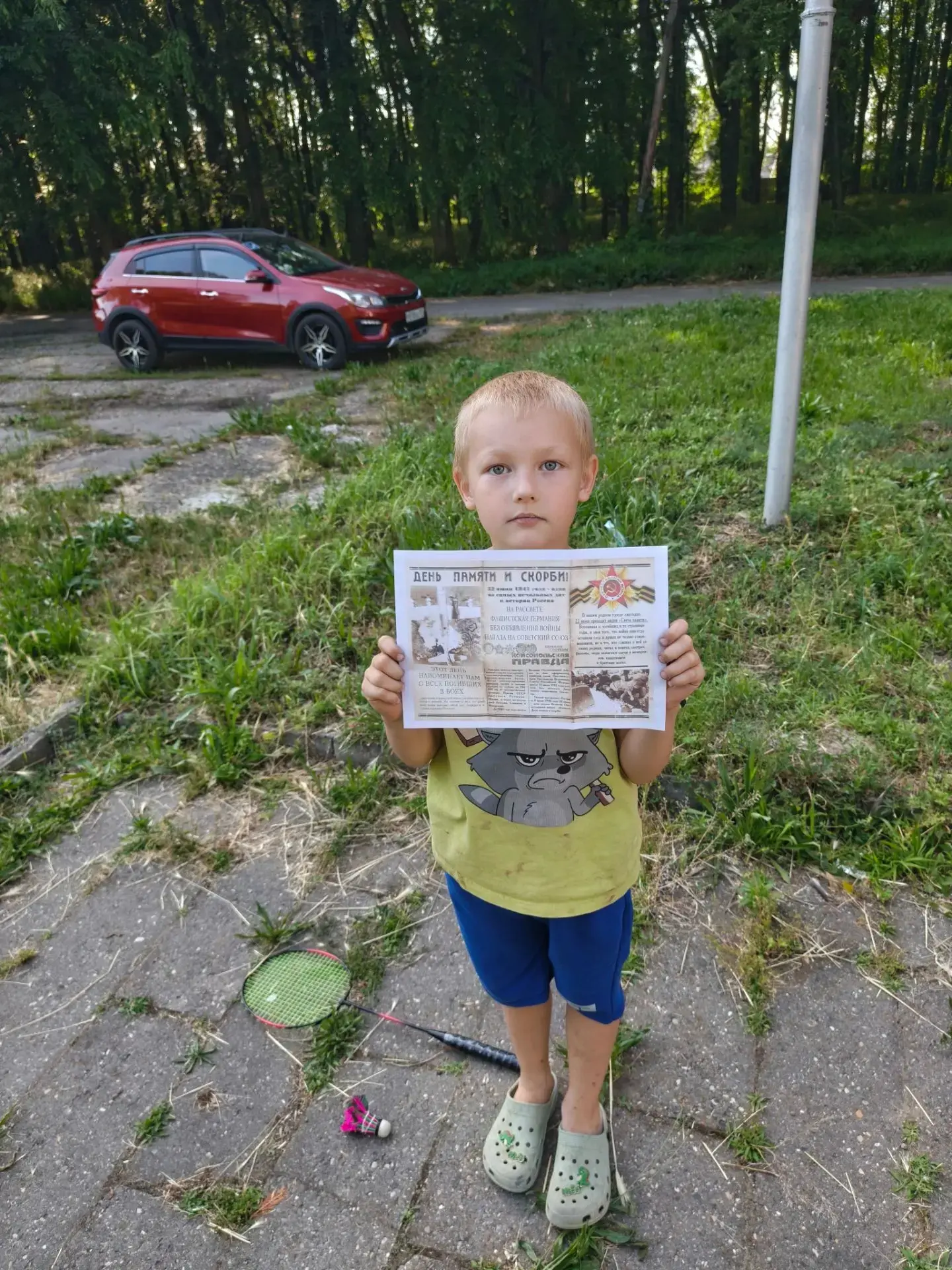 Сегодня специалистом дк п. Ботаника была проведена уличная акция "В памяти останетесь В...
