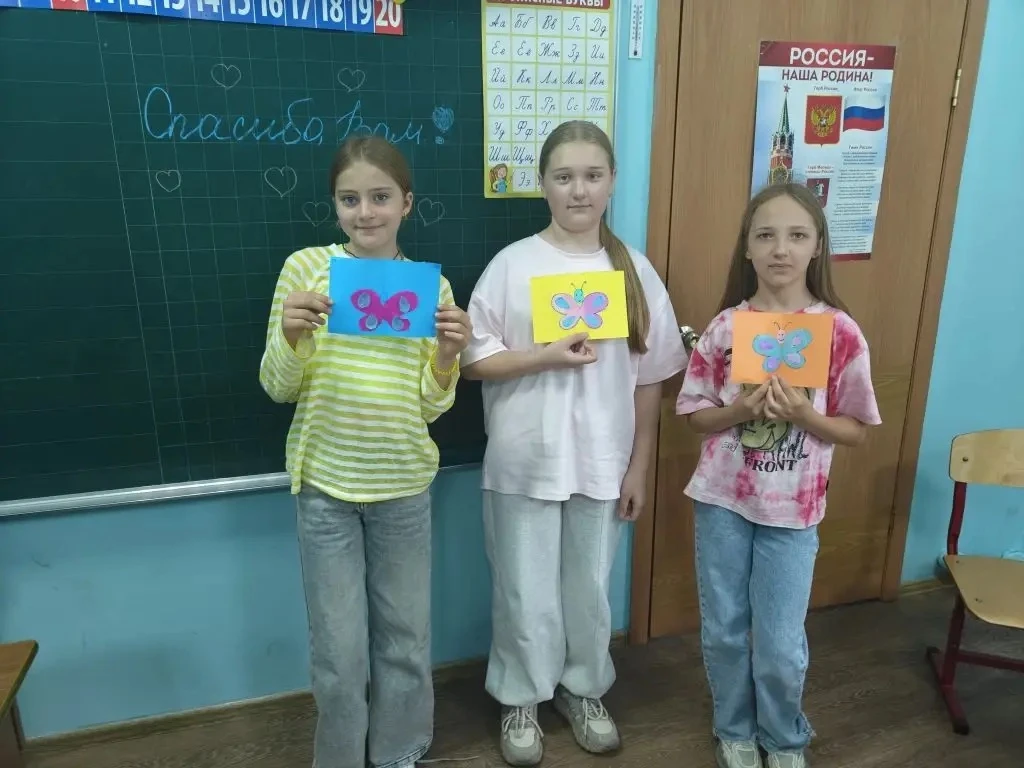 💌 Акция «Спасибо, Вам!» в пришкольном лагере МБОУ СОШ № 39! 💌