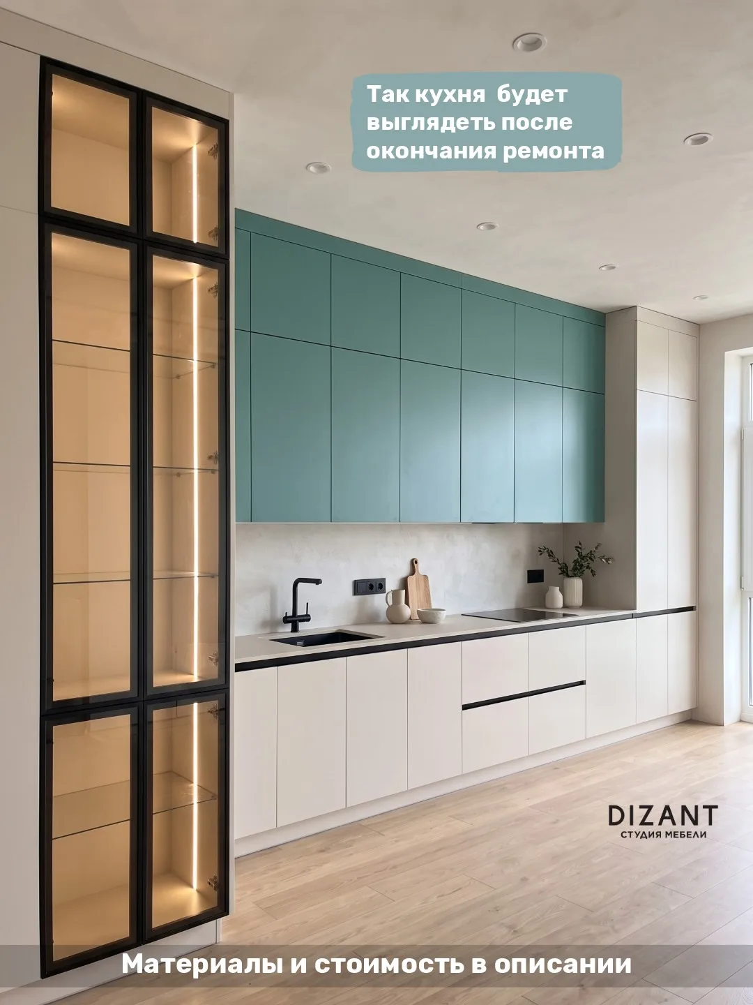 🏡 Рубрика «Свежие сборки»