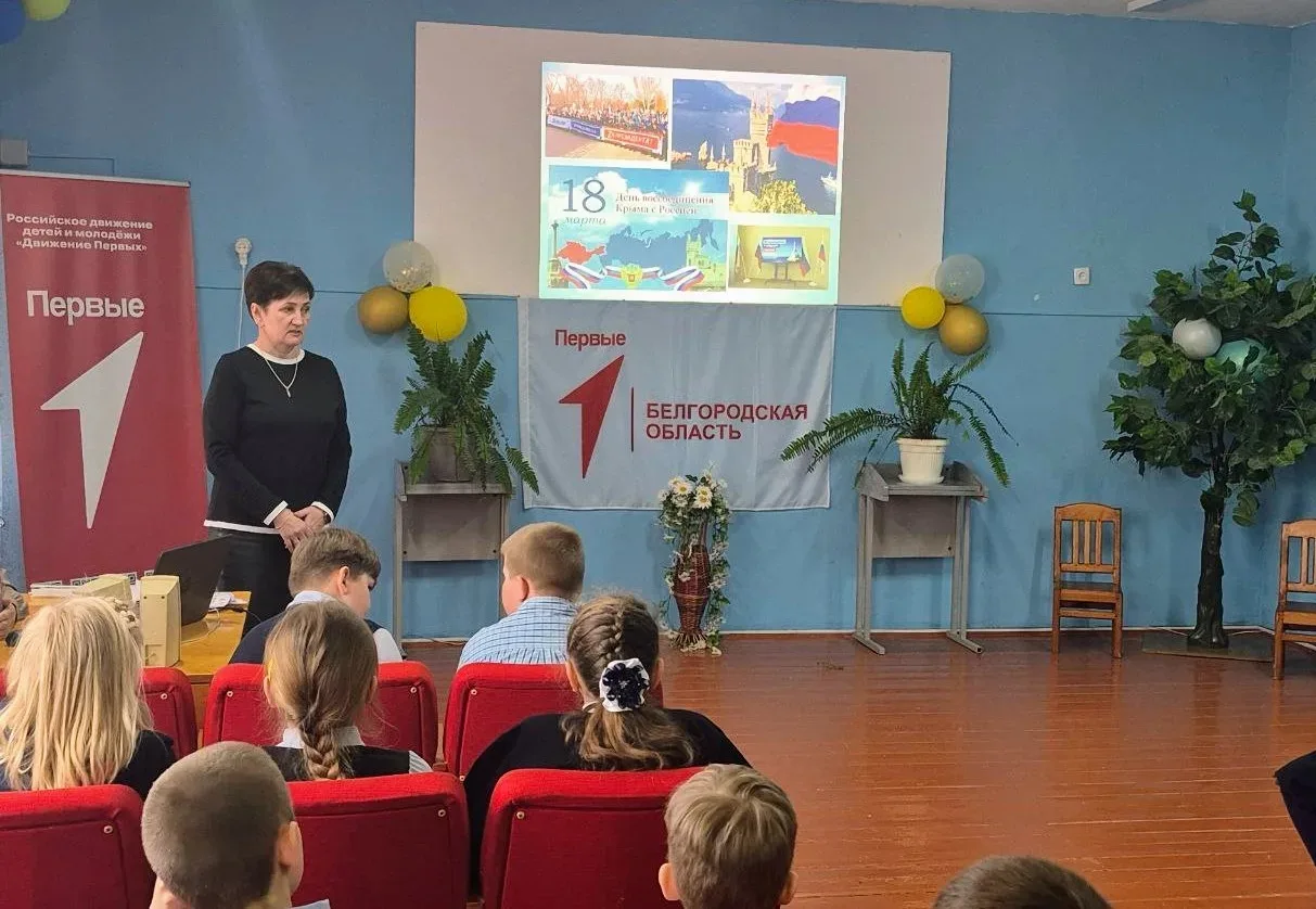 🗓18 марта - важная дата для нашей страны.📜 В 2014 году в результате📝 референдума пол...