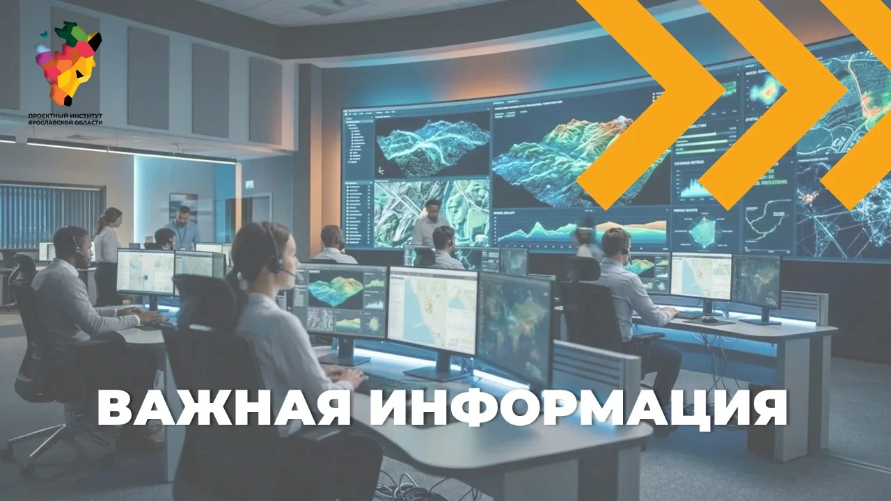 Принят ГОСТ по качеству пространственных данных.