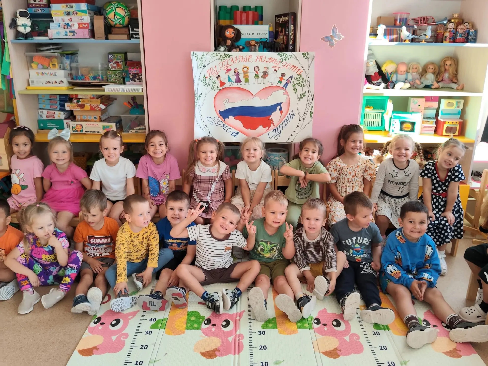 🗣️ Беседа о языках России в средней группе «Звёздочки»