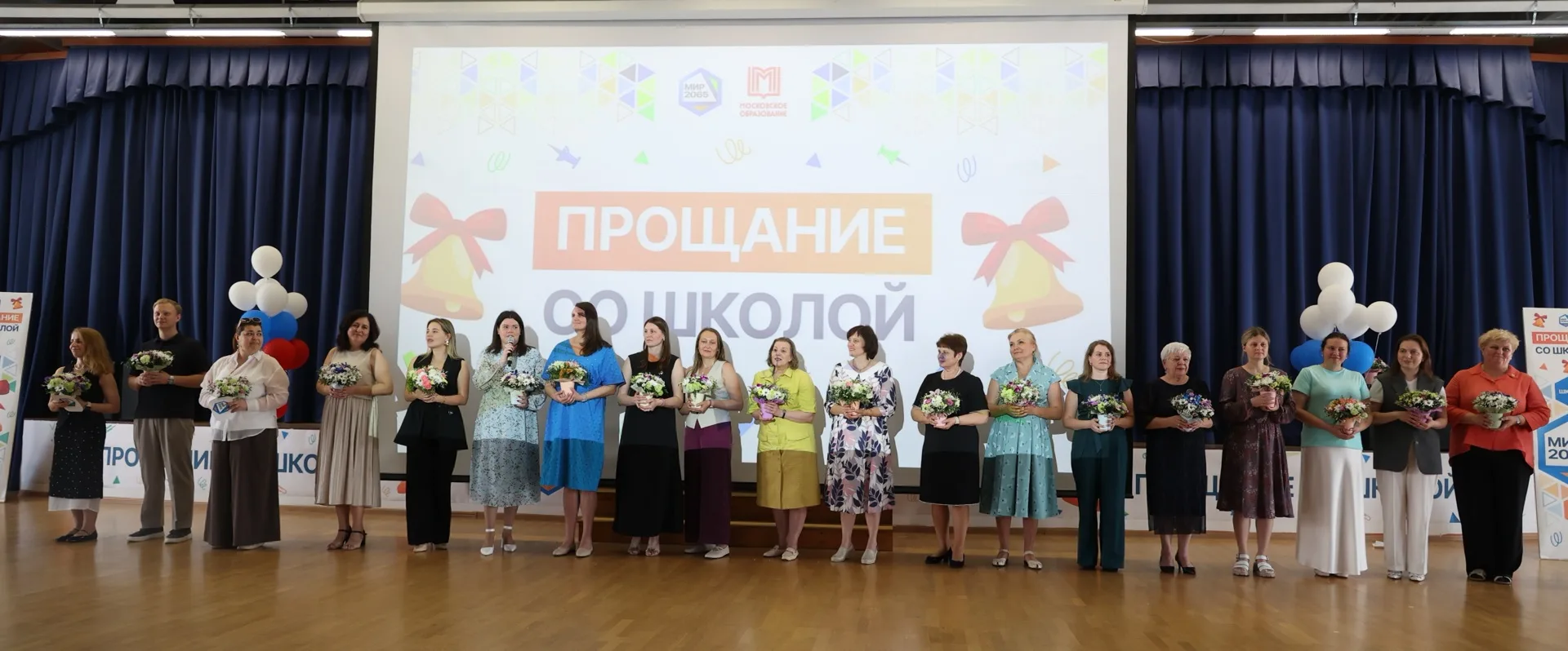 🔔 Прощальный вальс и слезы радости: Последний звонок для 9-х классов!    ✨ Этот день настал – немног