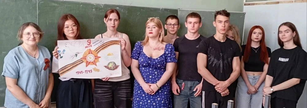 🎓Студенты группы ТД-21 совместно с куратором Щетининой Анной Даниловной провели классн...