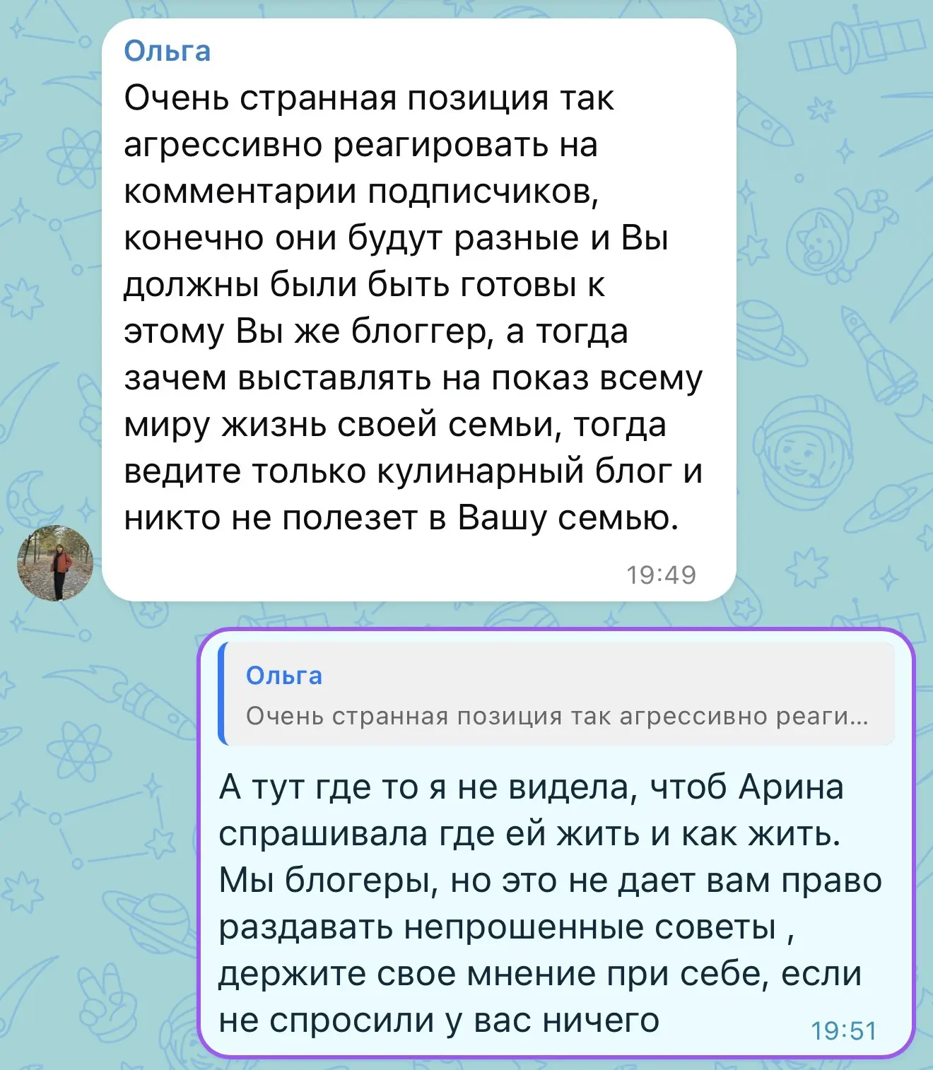 И это их любимое, вы блогеры и должны быть готовы 
Мы ничего никому не должны 
Запомните это раз и н