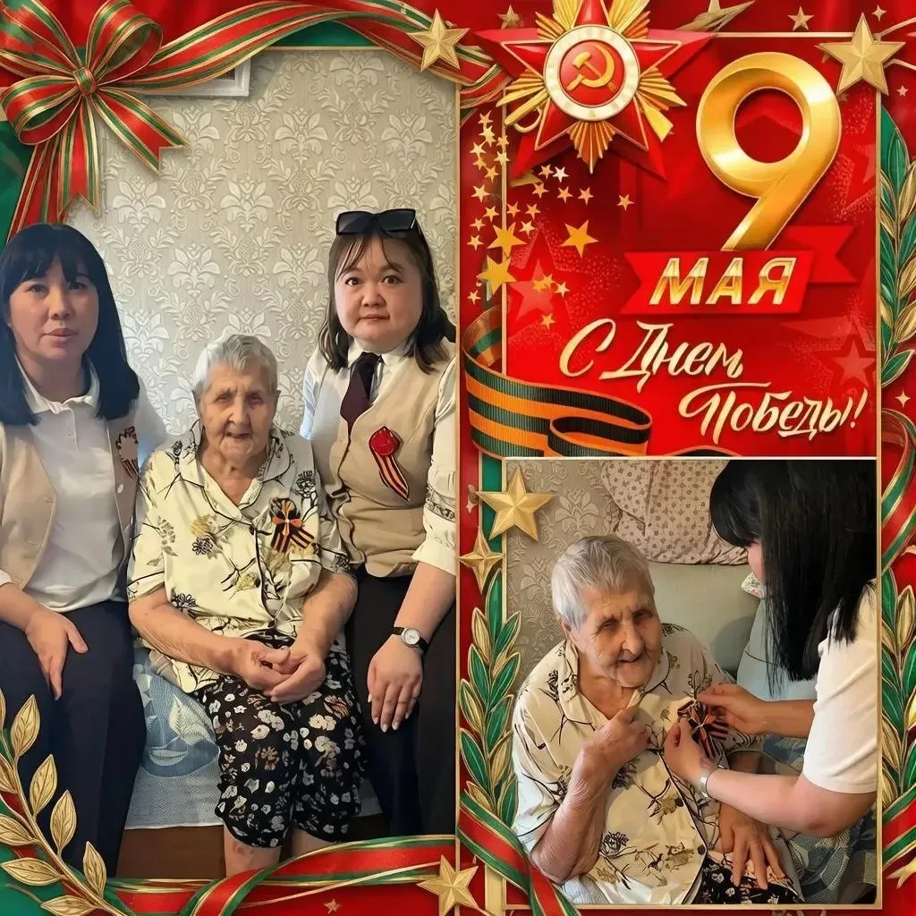 🎖️ С Днём Победы и  с благодарностью к труженикам тыла!  👏🏻 Ежегодно сотрудники  Володарского филиал