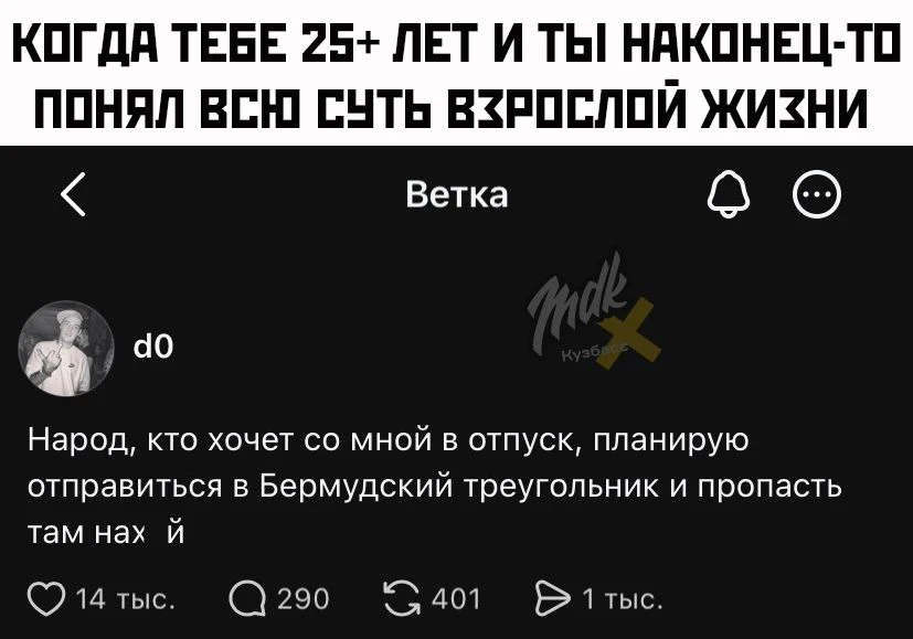 Как нова стать нахлебником у родителей?

MDK Кузбасс👉подписаться