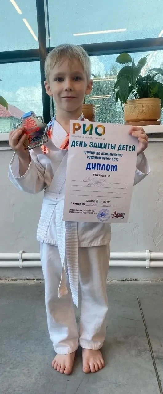 👏Делимся успехами наших талантливых ребят!

🥈 Наш воспитанник старшей группы "Смешарики" Артём Гво