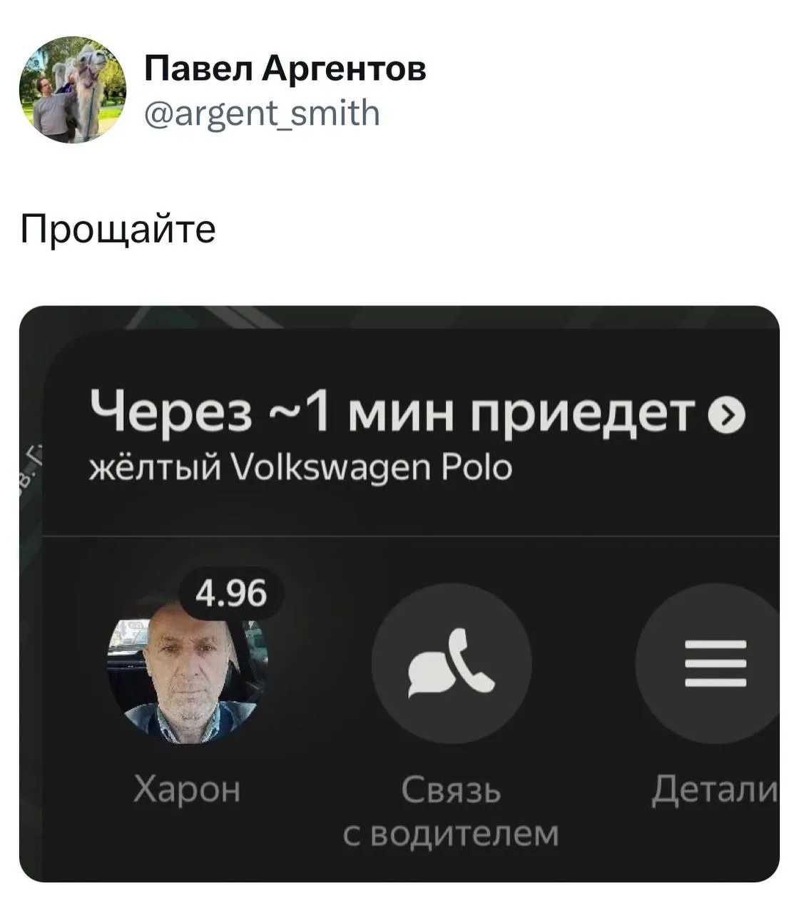 Оплата монетками