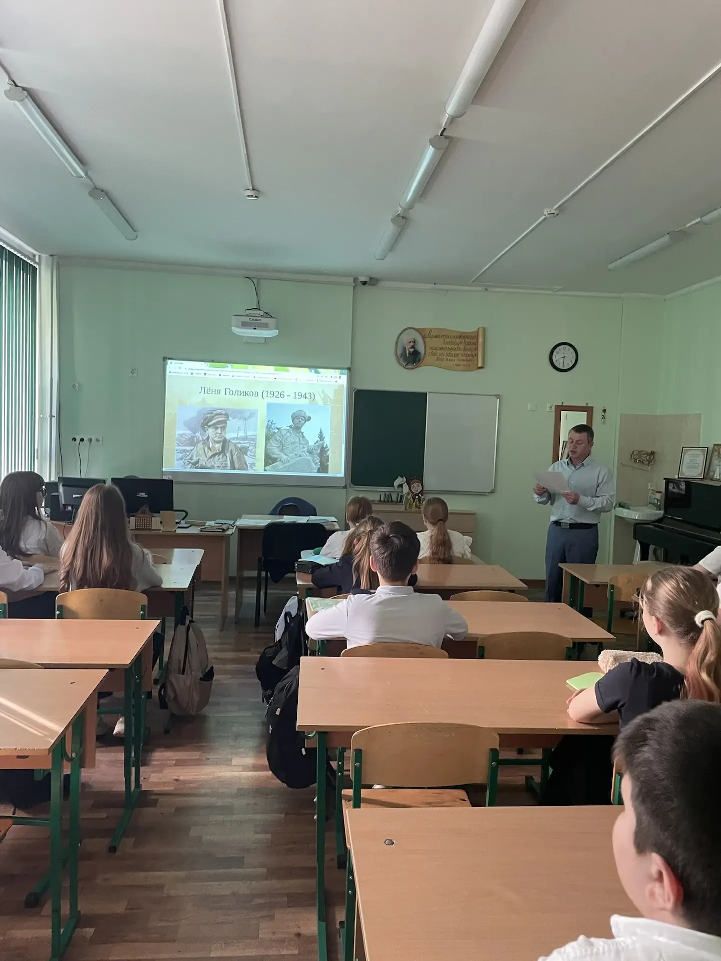 Вспоминая Героев: Классный Час о Пионерах-Героях   В  нашей школе состоялся особенный классный час д