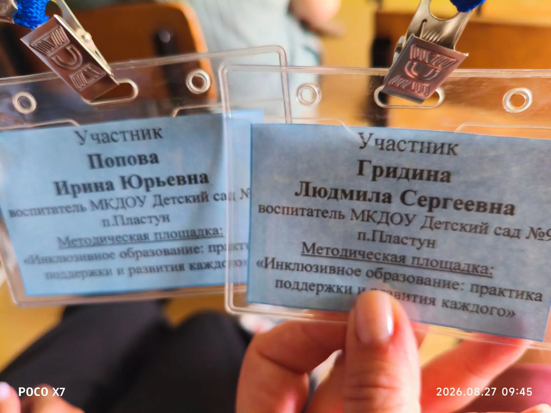 Наши феечки приняли участие в