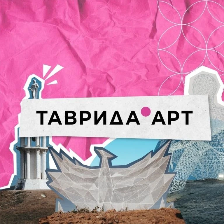 Друзья, внимание!