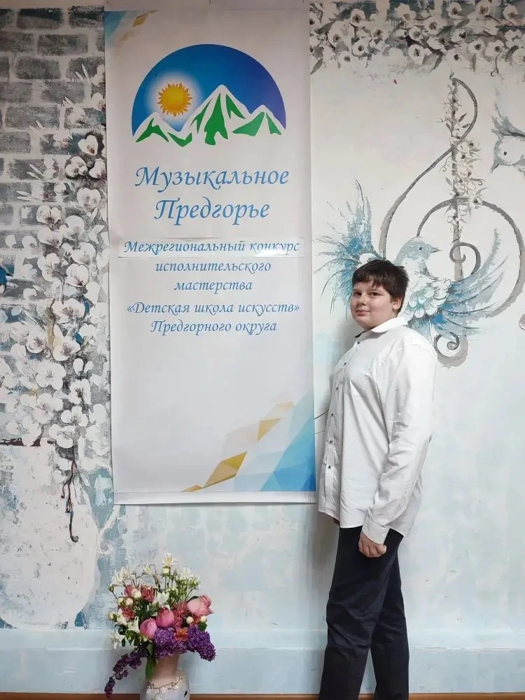 Музыкальное Предгорье: день народных инструментов    21 мая в стенах Детской школы искусств прошёл т