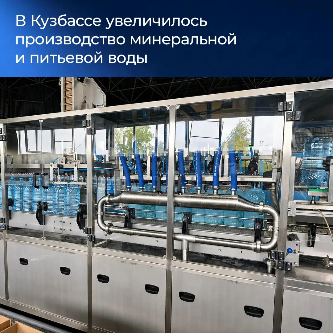 Итоги недели в Кузбассе.