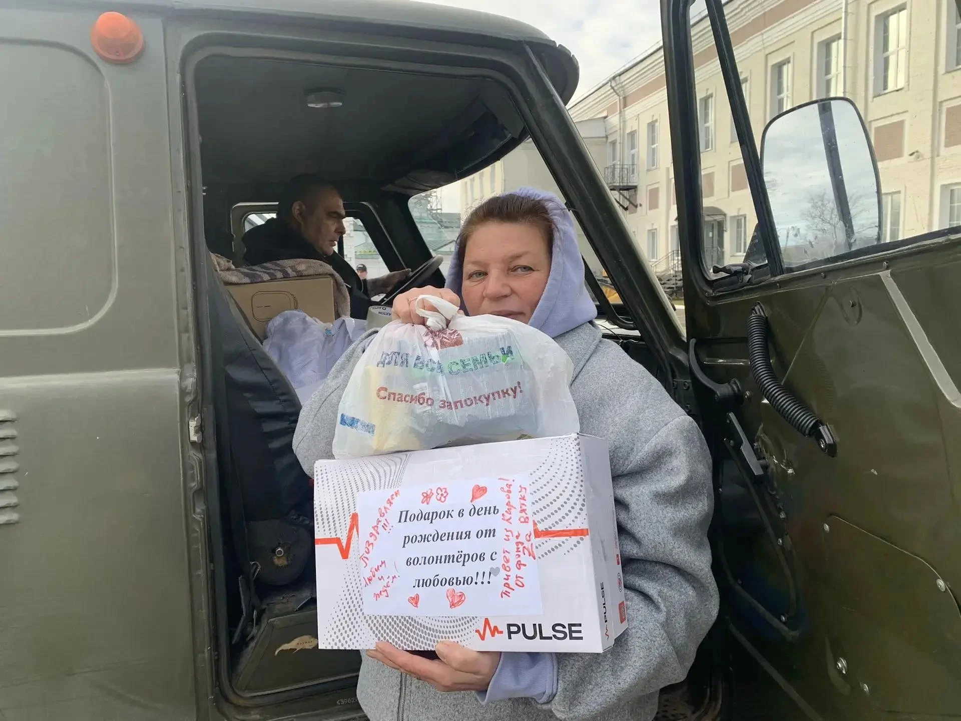 🤝Фонд «За Вятку» и «Союз Десантников России» Кировской области отправил в зону СВО 103...