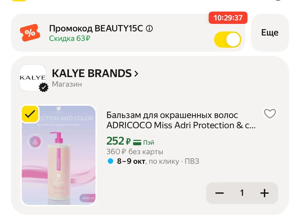 Литровый