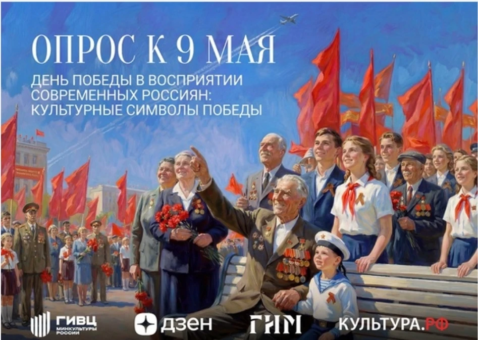 Главный информационно-вычислительный центр Минкультуры России при поддержке портала «Ку...