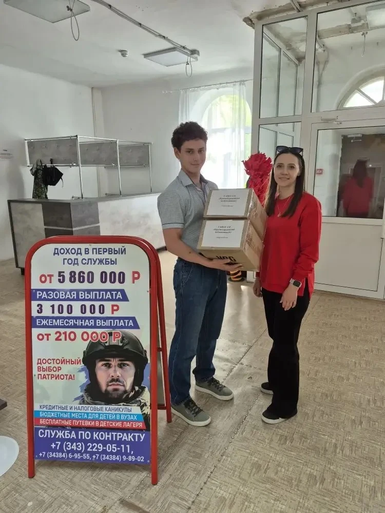 🙏 Выражаем благодарность руководству, коллективу и студентам ГАПОУ СО "Краснотуринский...