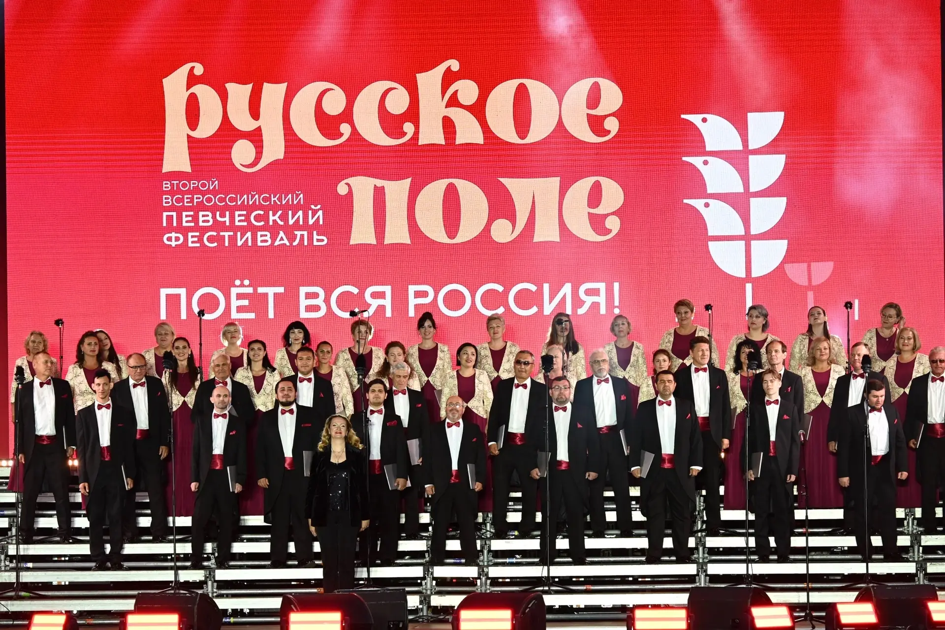 Магнитогорская хоровая капелла — на фестивале «Русское поле»!

Уже 25 июля в Челябинске площадь у То