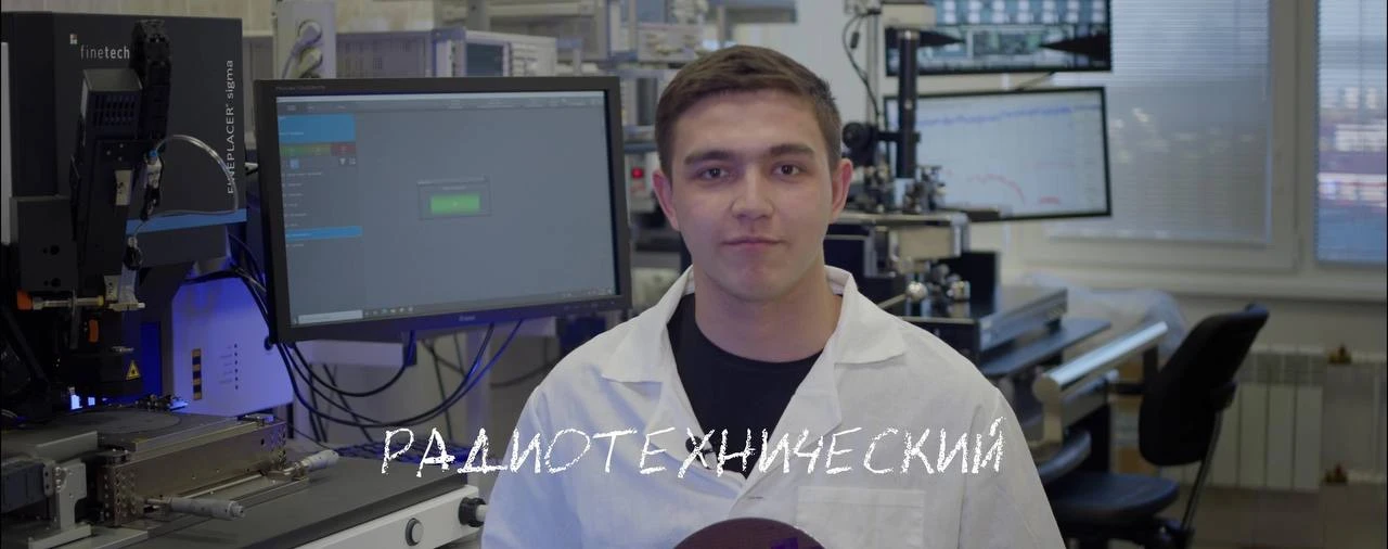 #абитуриентОмГТУ, увлекательное путешествие в мир технологий начинается на радиотехниче...