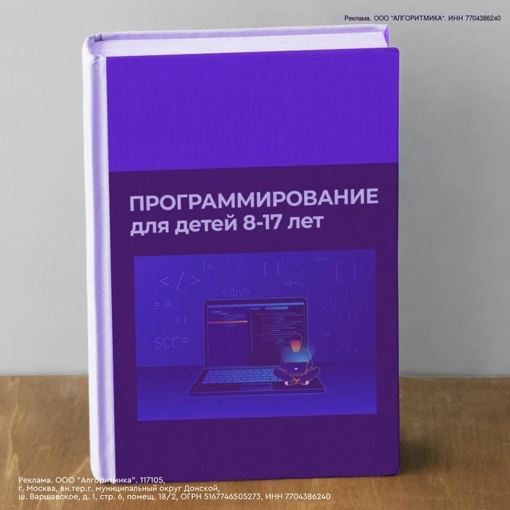 С 2026 года для российских детей 8–17 лет открыта программа бесплатного дополнительного...