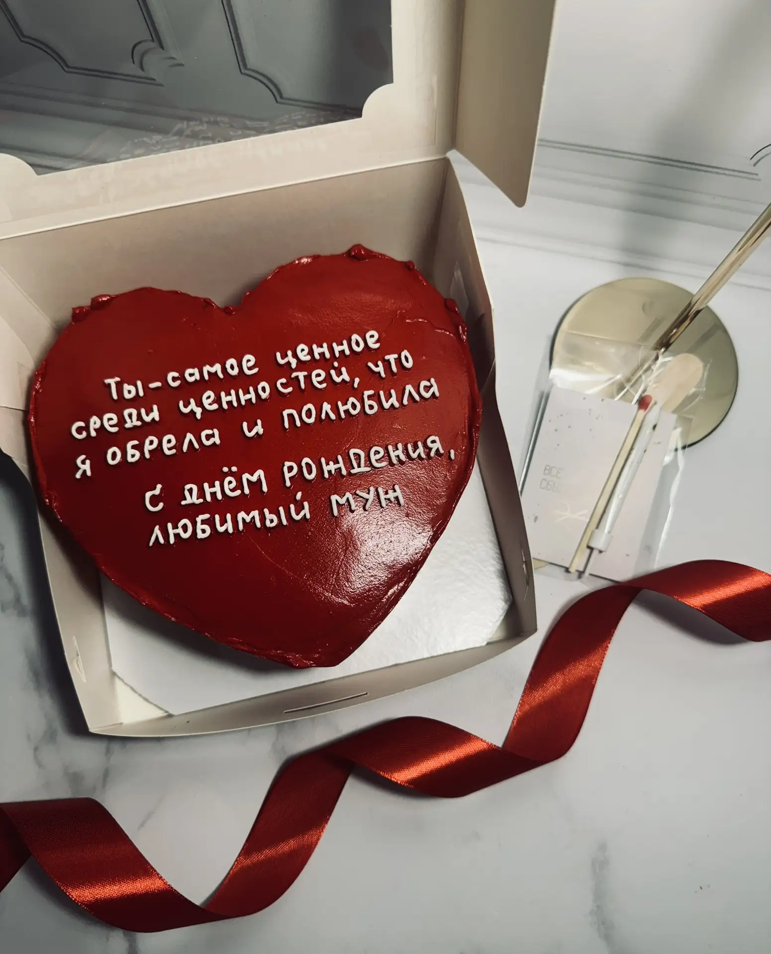 Бенто М ❤️