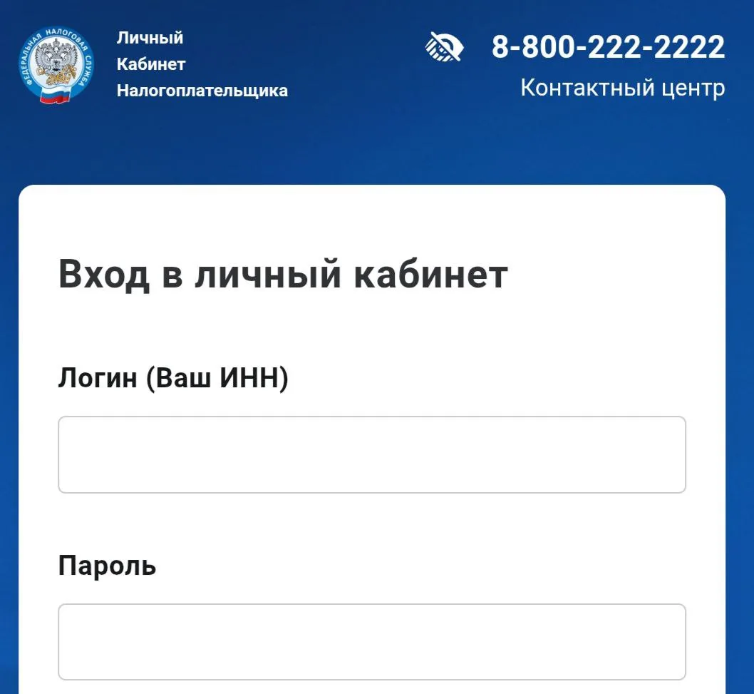 Жителям Новороссийска начали приходить уведомления о налогах за 2025 год.