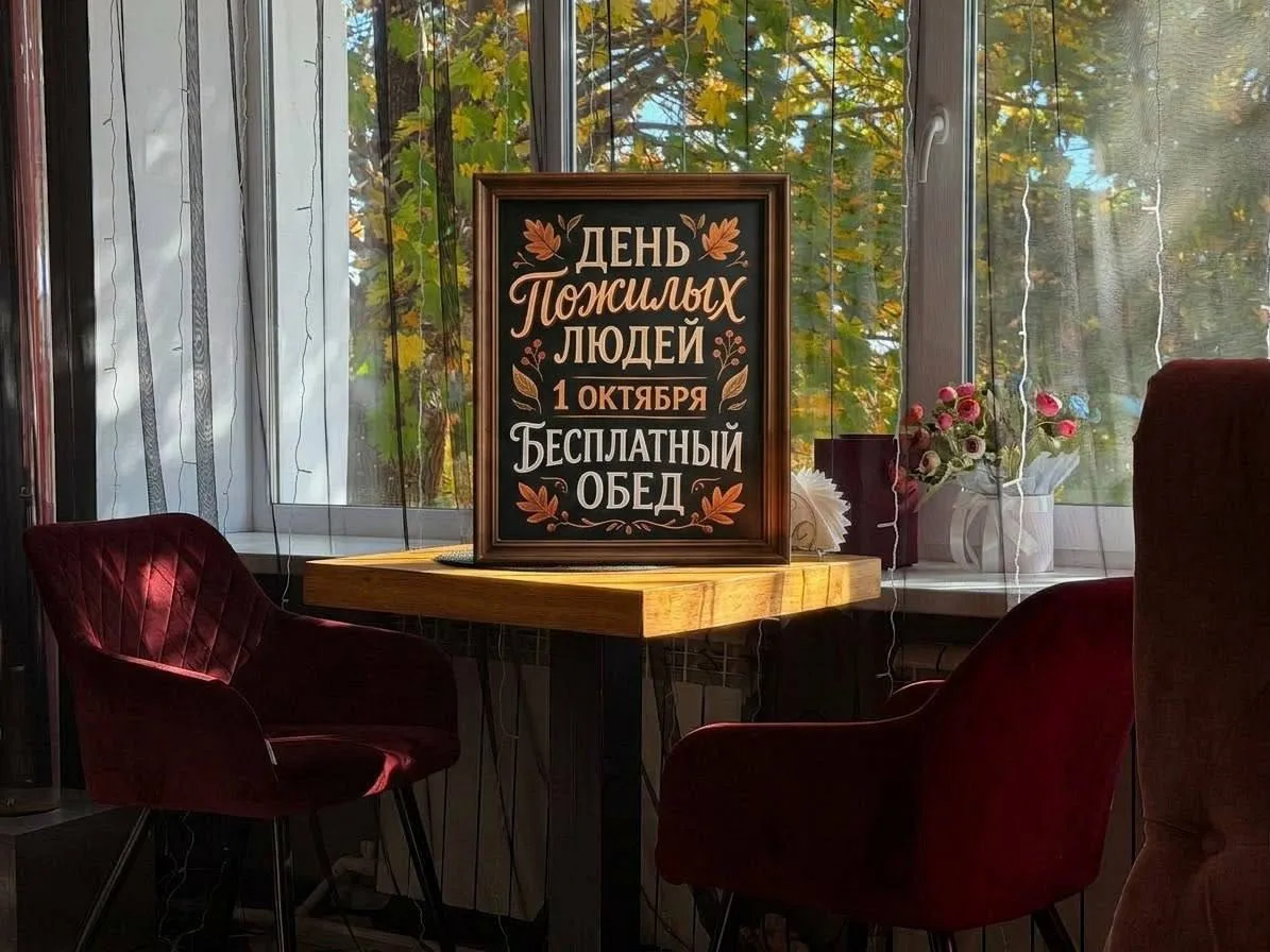 Дорогие жители Лениногорска! Если среди ваших близких, соседей или знакомых есть люди п...