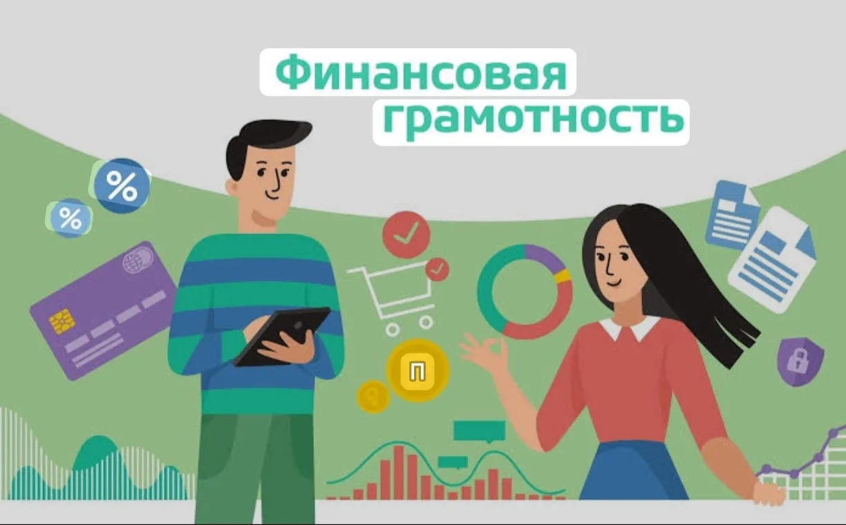 Приглашаем на лекцию по финансовой грамотности! 💸

🎙Спикер: Виктор Пахмутов — предприниматель, окр