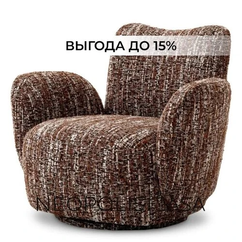Новое крутое кресло для уюта в доме 😍